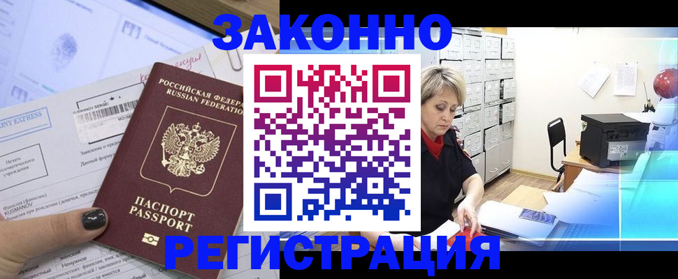 форма 3 в Южноуральске